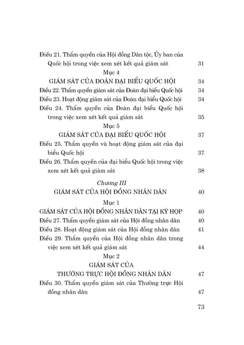 Luật Hoạt động giám sát của Quốc hội và Hội đồng nhân dân năm 2025