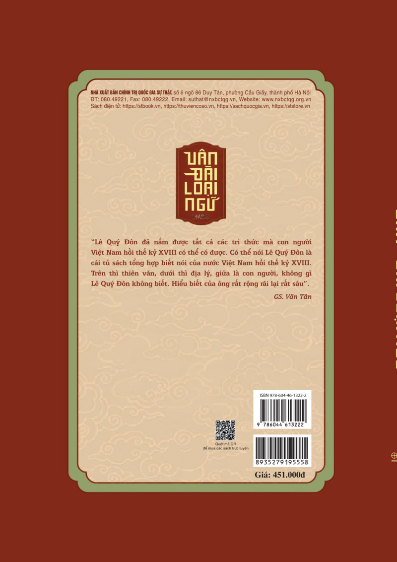 Vân Đài loại ngữ
