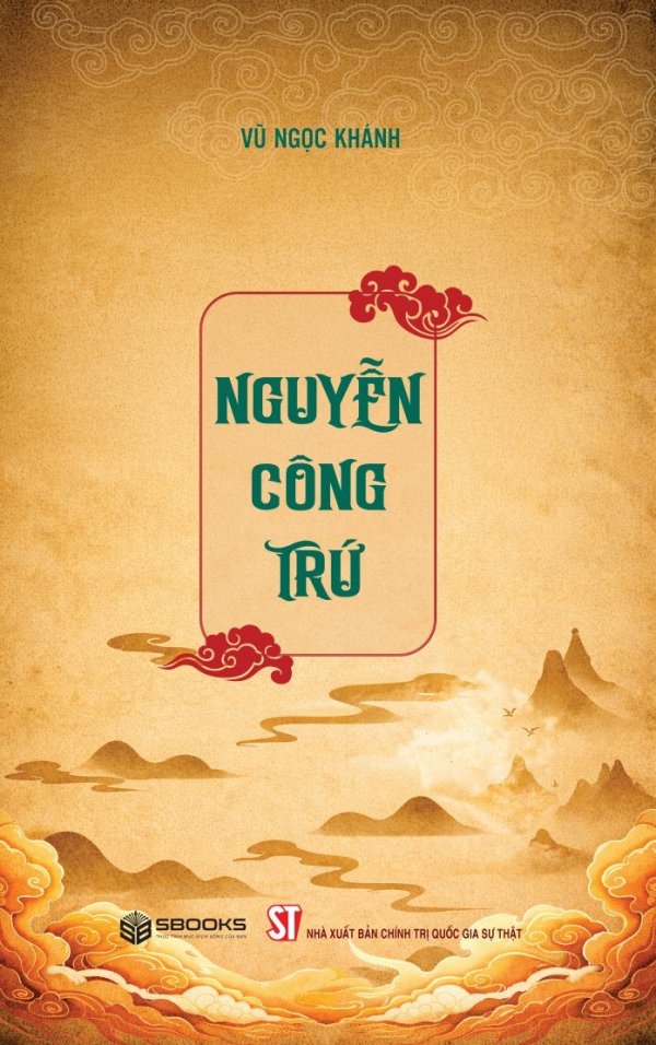 Nguyễn Công Trứ