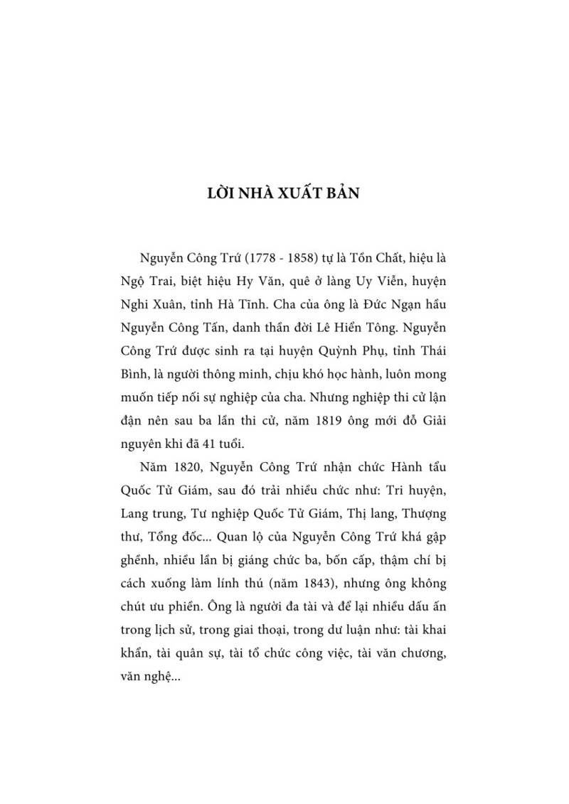 Nguyễn Công Trứ