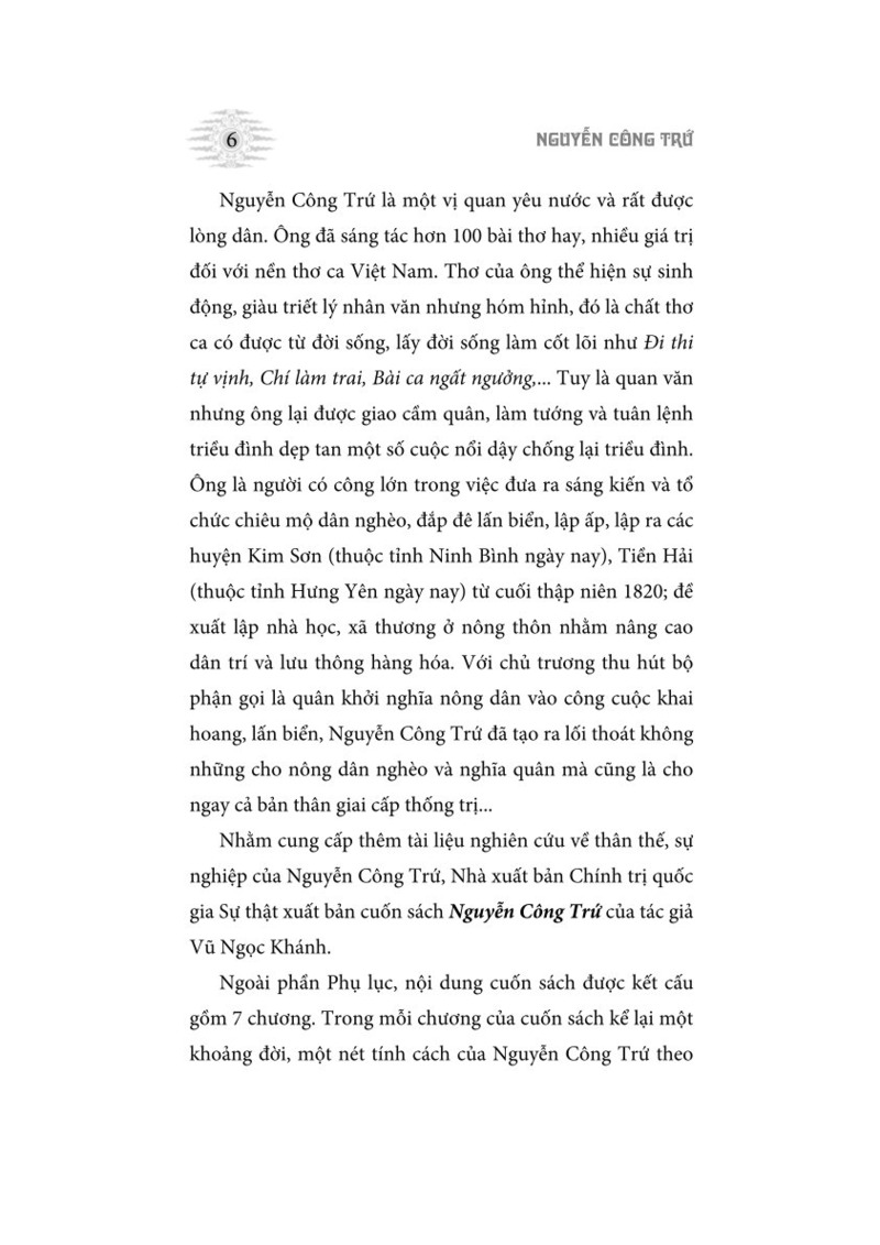 Nguyễn Công Trứ