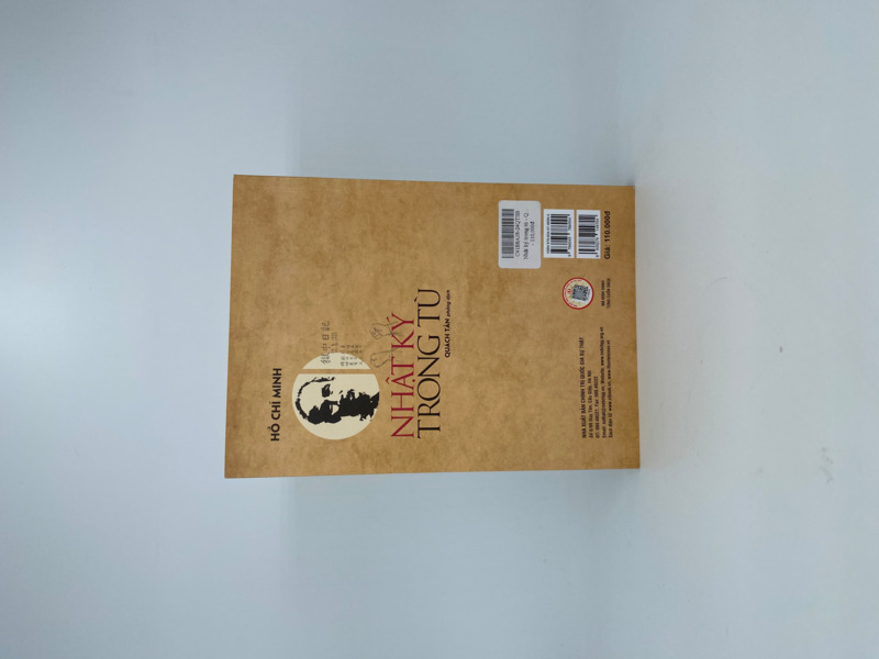 Nhật ký trong tù