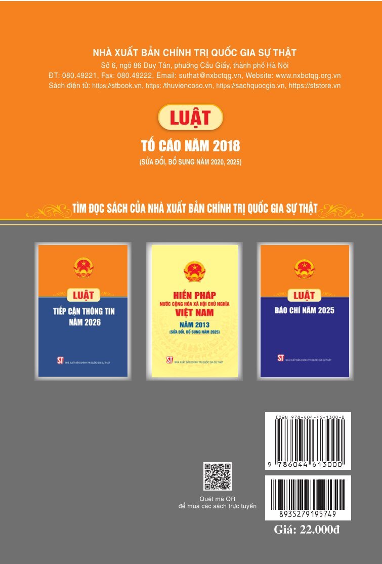 Luật Tố cáo năm 2018 (Sửa đổi, bổ sung năm 2020, 2025)