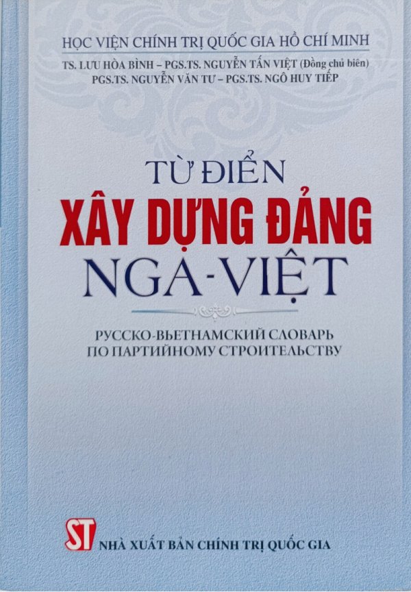 Từ điển xây dựng Đảng Nga - Việt