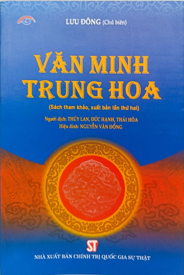Văn minh Trung Hoa