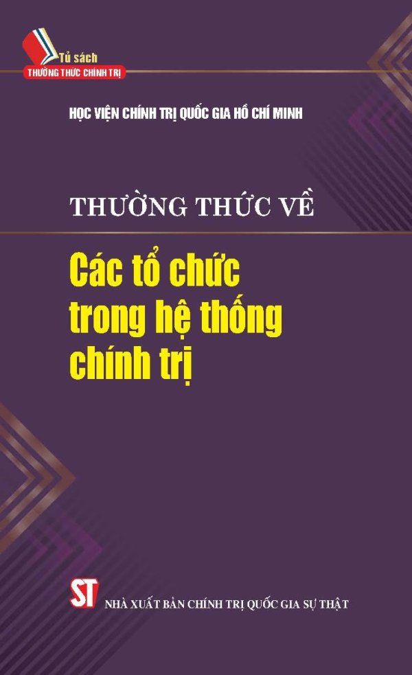 Thường thức về các tổ chức trong hệ thống chính trị