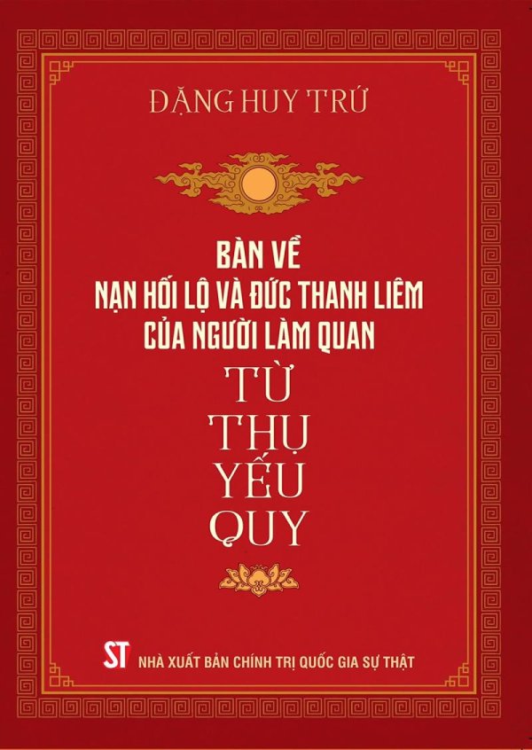 Bàn về nạn hối lộ và đức thanh liêm của người làm quan. Từ thụ yếu quy