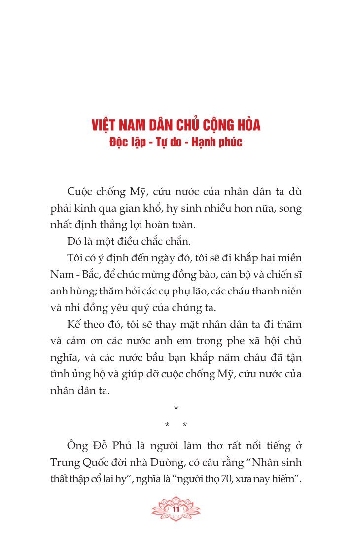 Di chúc của Chủ tịch Hồ Chí Minh mãi soi sáng con đường cách mạng Việt Nam