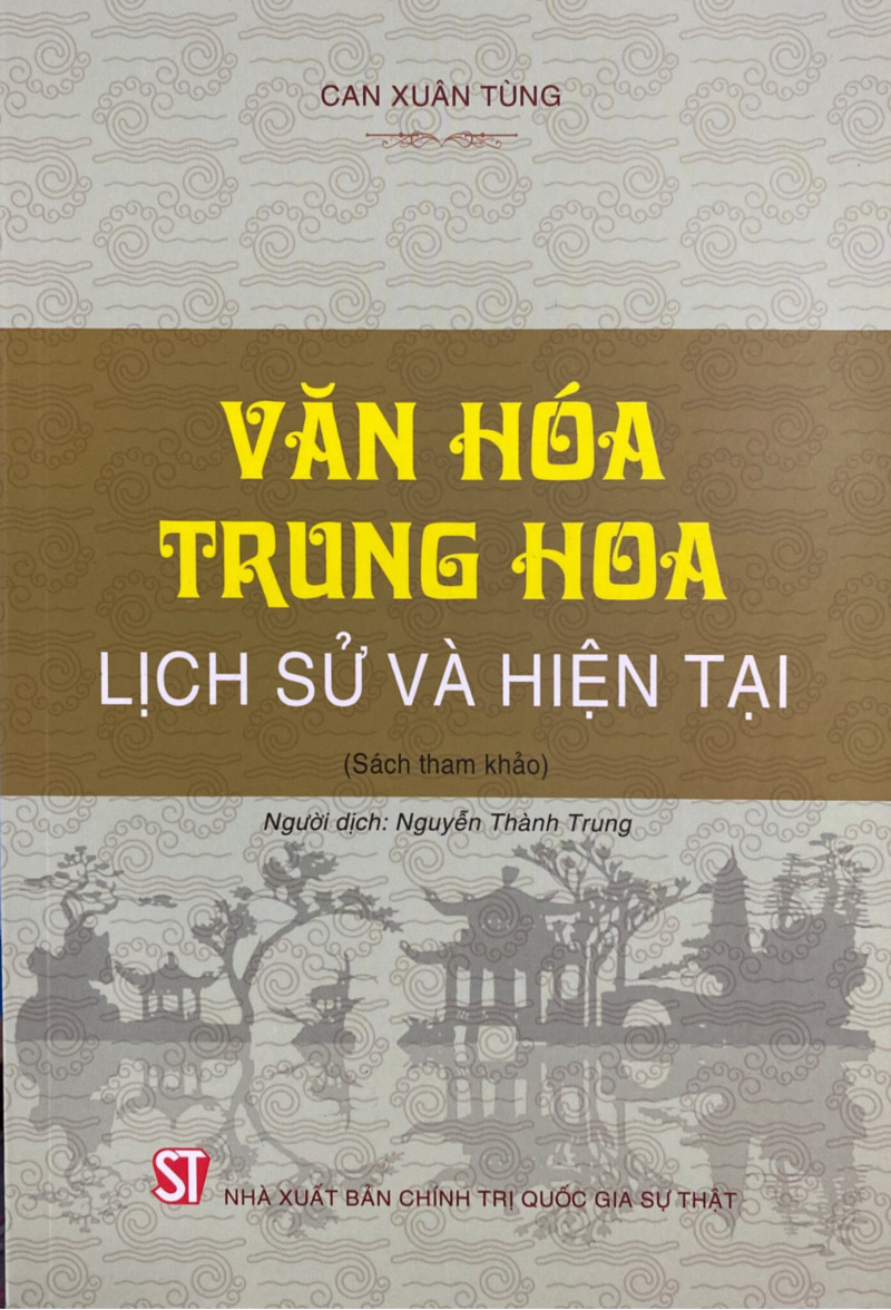 Văn hóa Trung Hoa: Lịch sử và hiện đại (Sách tham khảo)