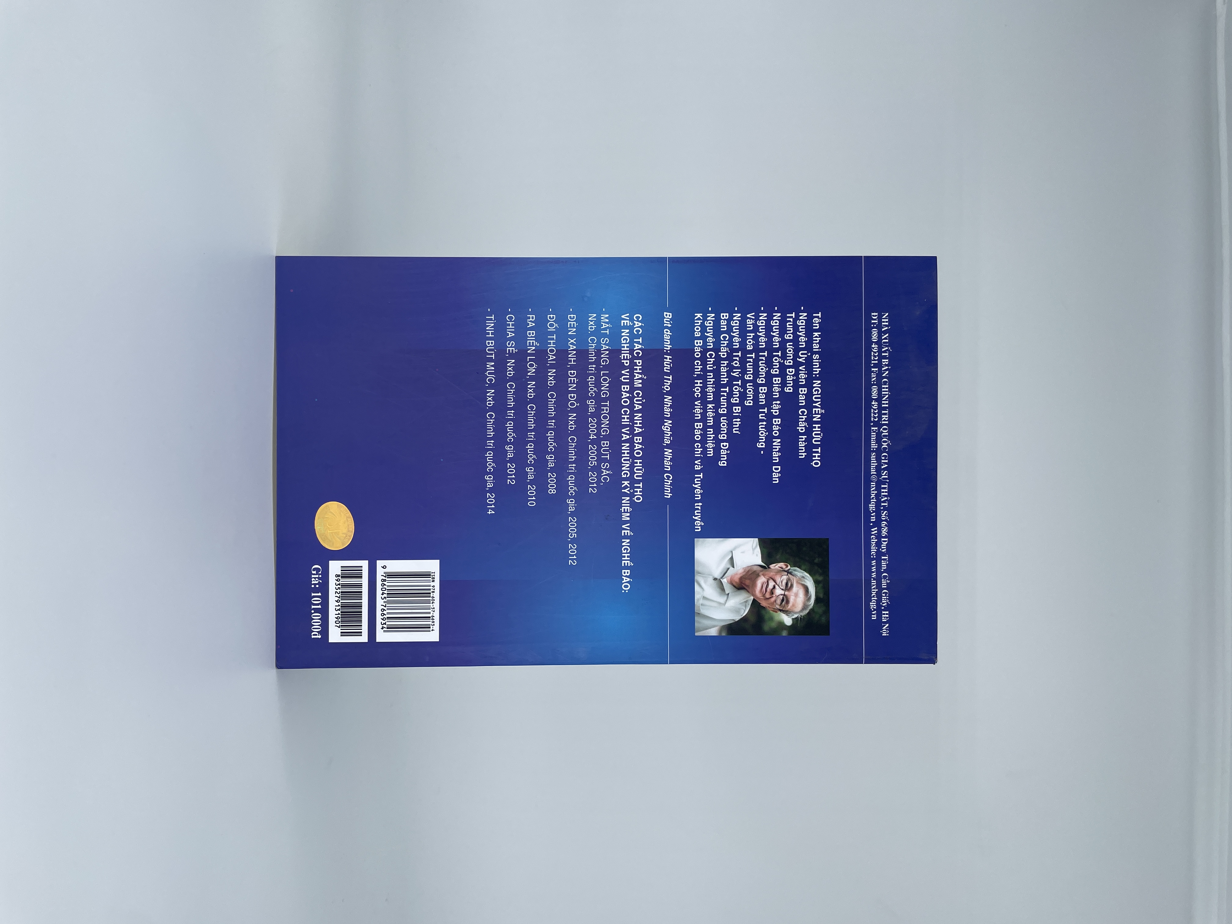 Tình bút mực