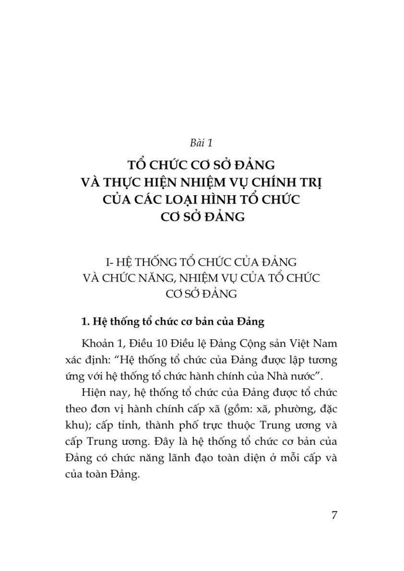 Tài liệu bồi dưỡng nghiệp vụ công tác đảng dành cho bí thư chi bộ và cấp ủy viên cơ sở (Xuất bản lần thứ 24 có sửa chữa, bổ sung theo văn kiện Đại hội XIV của Đảng)