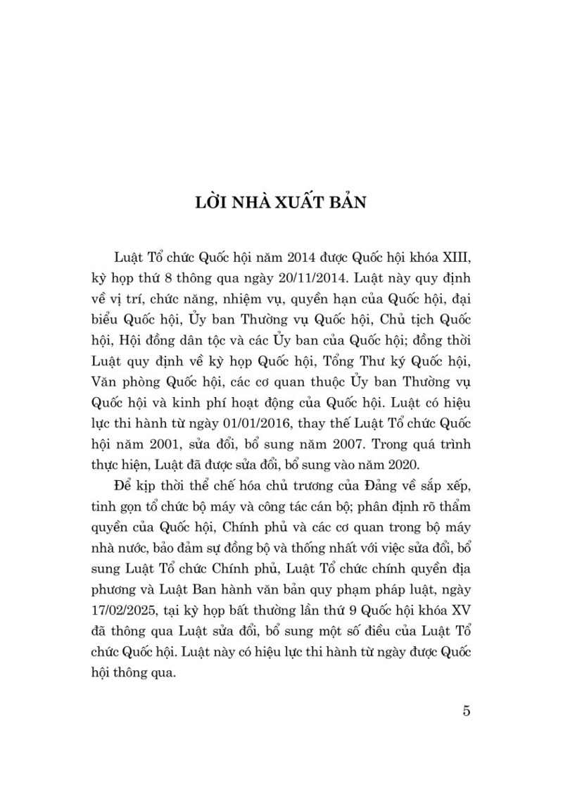 Luật Tổ chức Quốc hội năm 2014 (sửa đổi, bổ sung năm 2020, 2025)