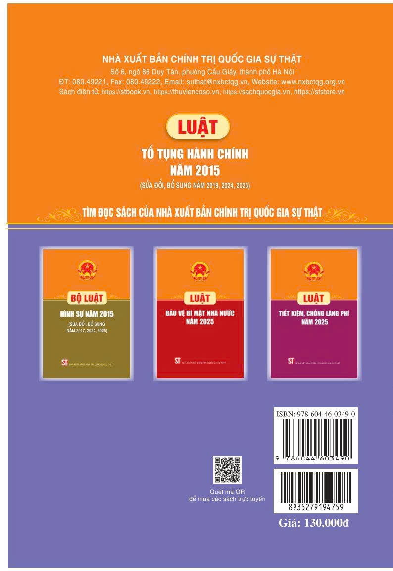 Luật Tố tụng hành chính năm 2015 (sửa đổi, bổ sung năm 2019, 2024, 2025)
