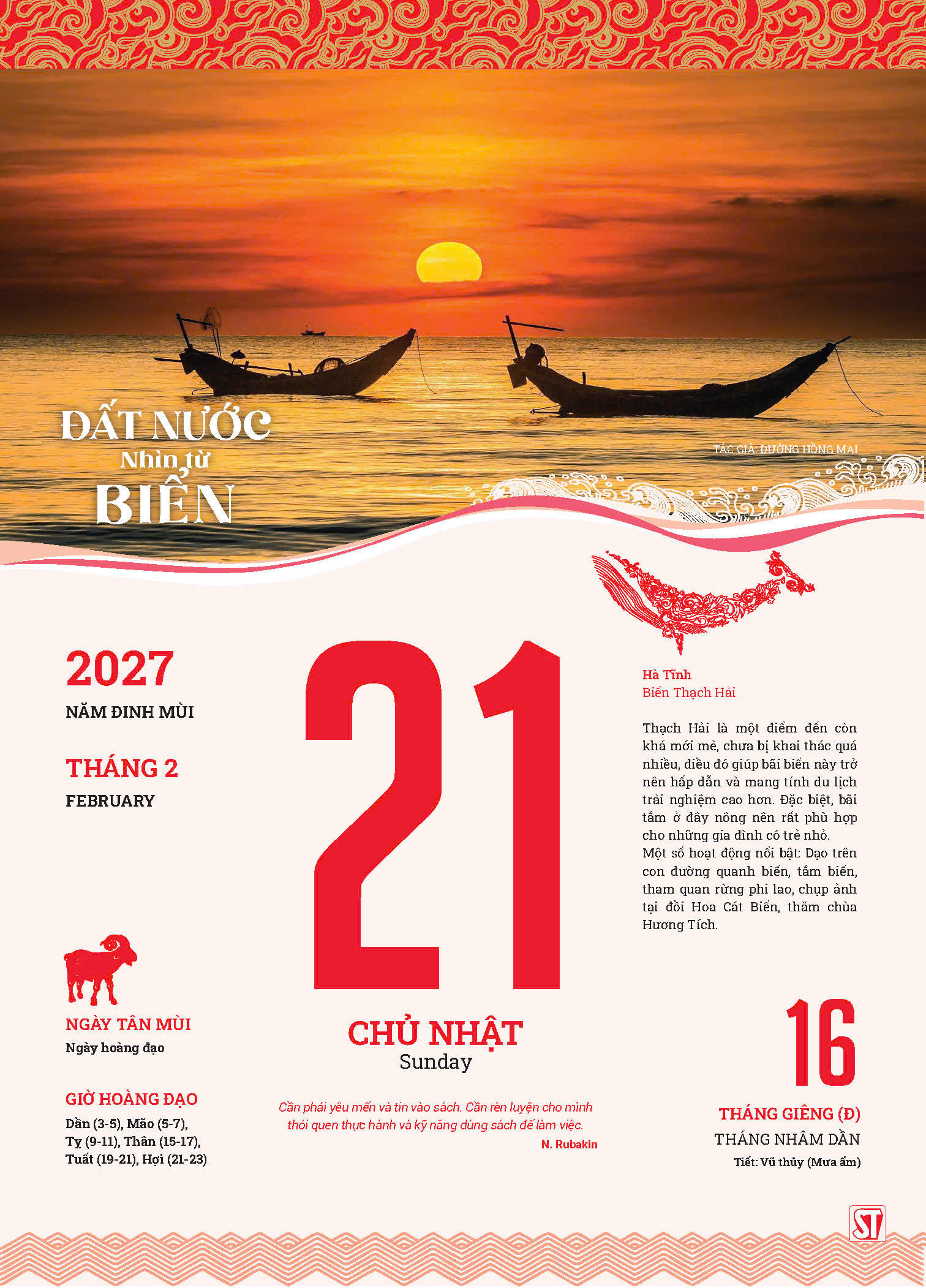  Lịch Bloc 2027 “Đất nước nhìn từ biển”