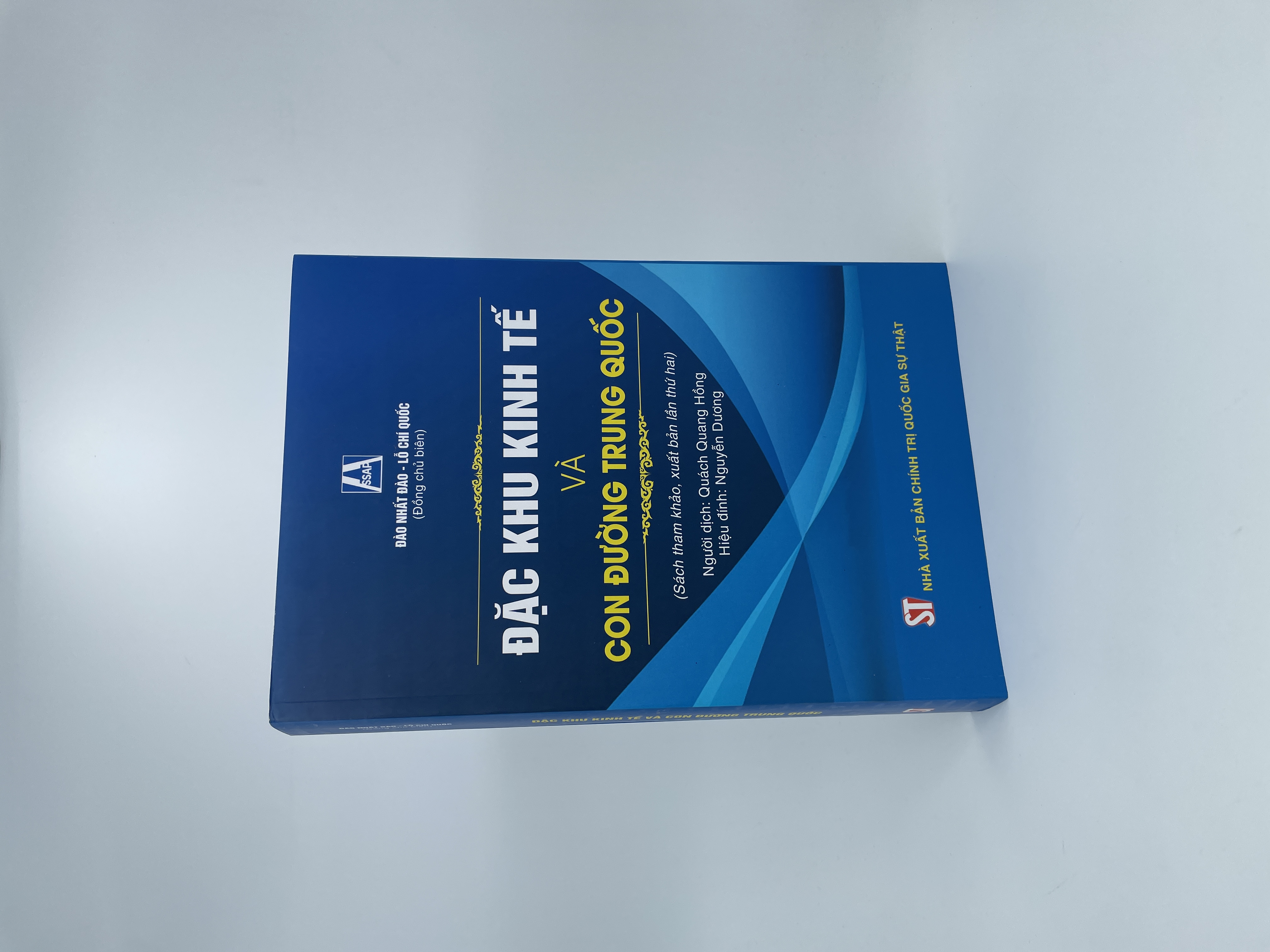 Đặc khu kinh tế và con đường Trung Quốc (sách tham khảo, xuất bản lần thứ hai)