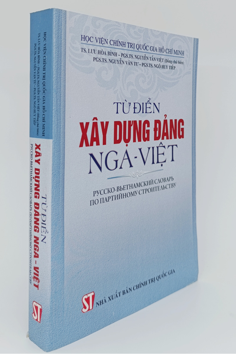 Từ điển xây dựng Đảng Nga - Việt