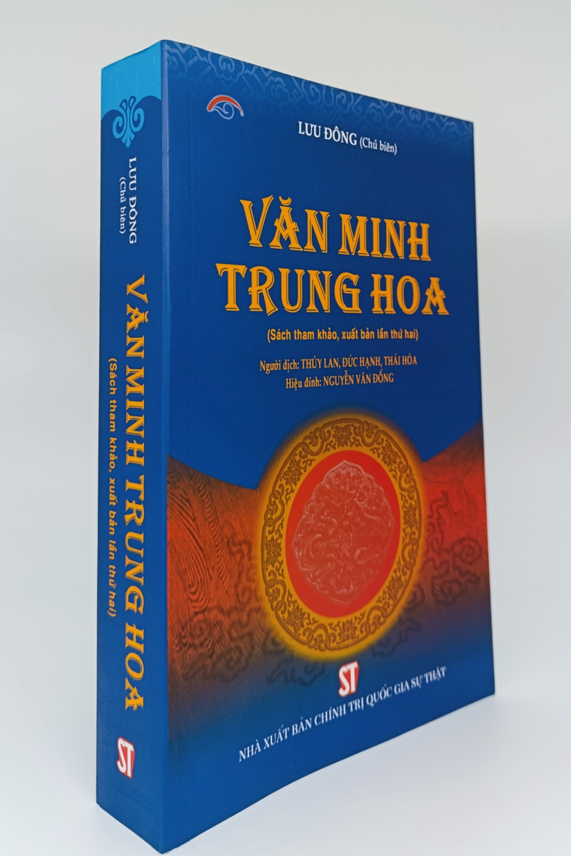 Văn minh Trung Hoa